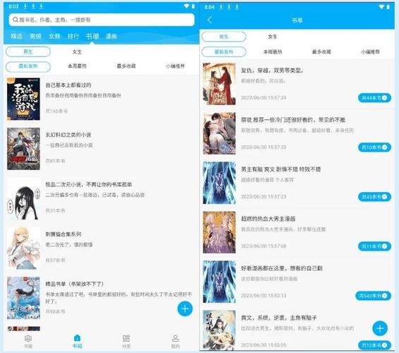 儿媳短篇合集笔趣阁在线阅读团团