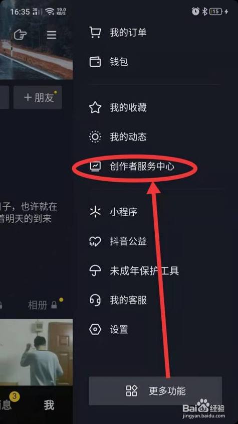 怎样发抖音才能上热门截图