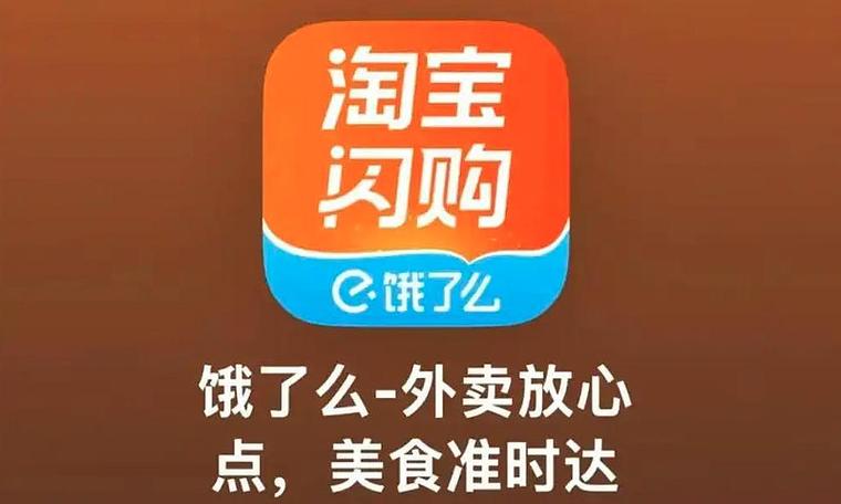 饿了么app怎么没有了
