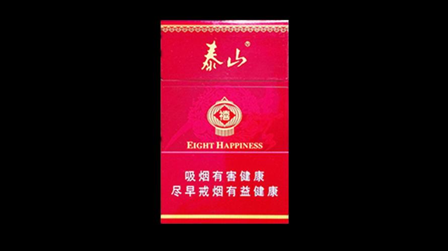 泰山硬红八喜升级版图标