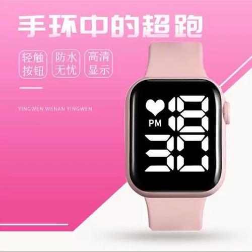 方块电子表怎么调