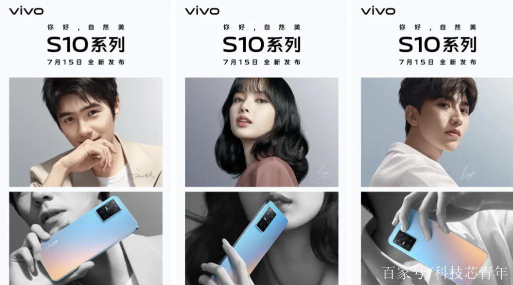 vivo历届代言人图标