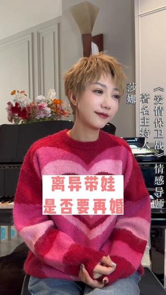 莎娜个人简介