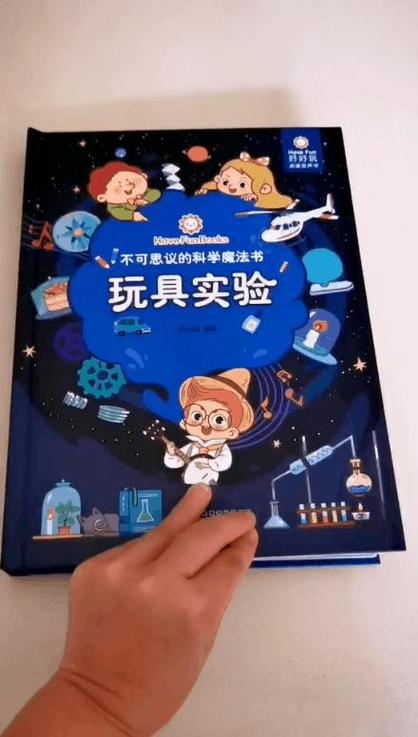 幼儿园steam等级有用吗缩略图