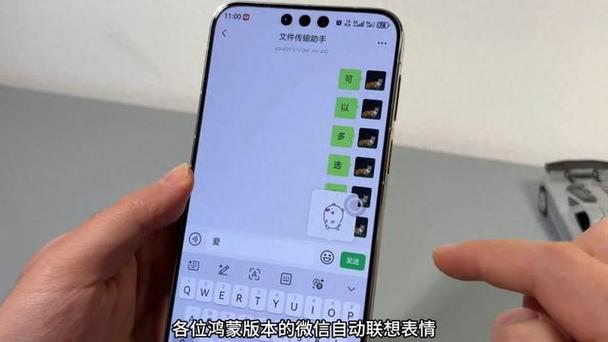 soul为什么不让发微信两个字