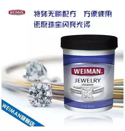宝石脏了怎么清洗