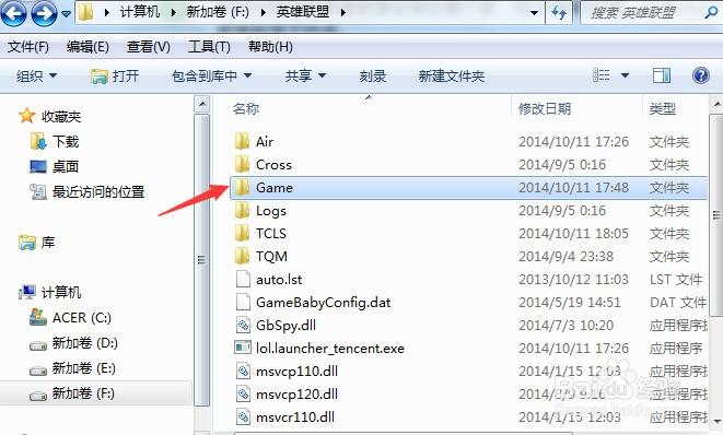 lol游戏内截图保存在哪