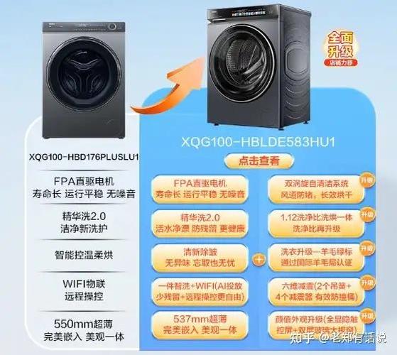 海尔滚筒洗衣机脱水阀