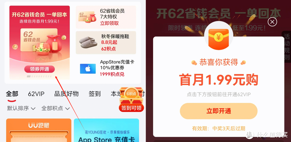 让别人开一个云闪付能拿多少钱
