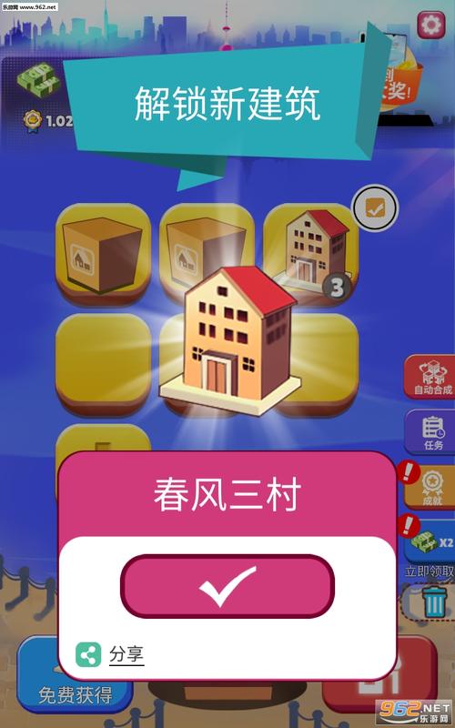 嗨收租可以抽到手机吗
