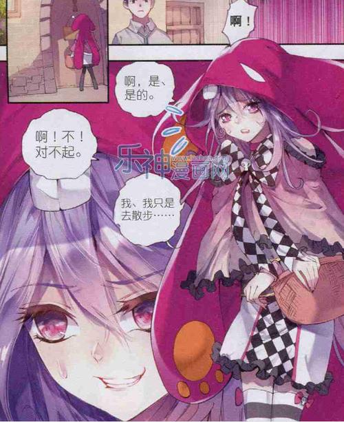 破碎少女与魔神新娘小说