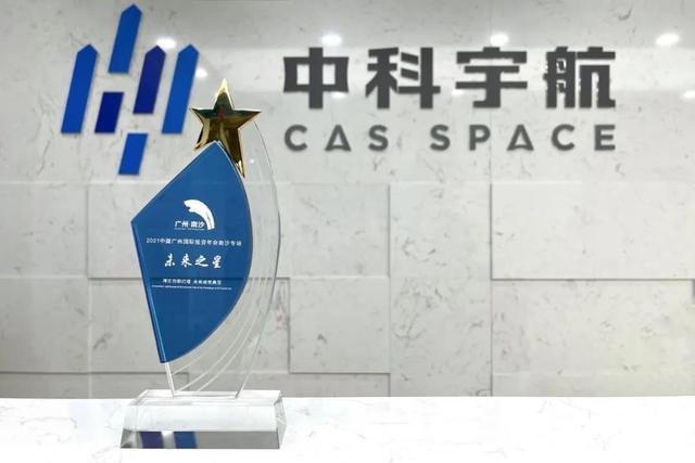 未来之星奖