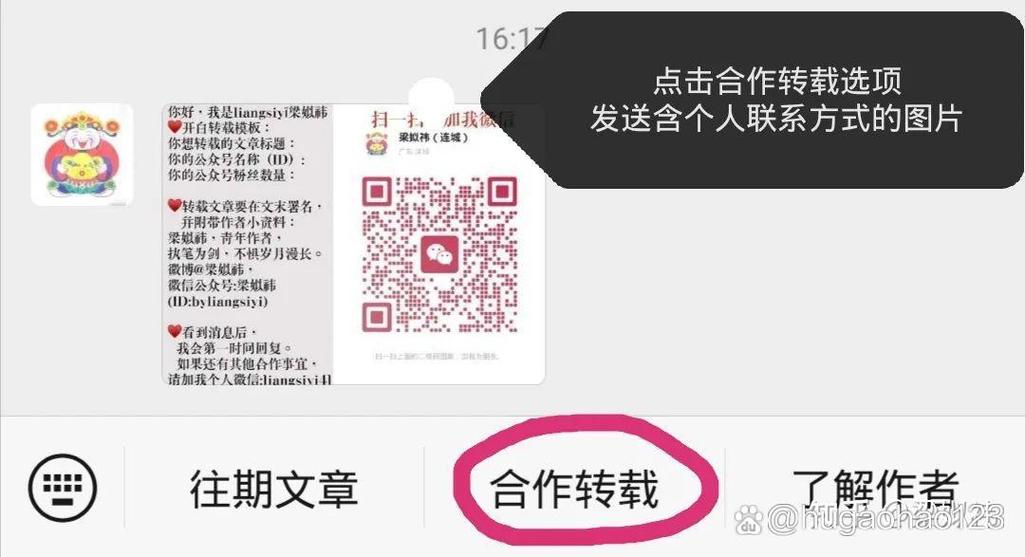 微信自定义菜单更新