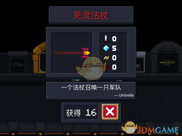 元气骑士死灵法杖的用法详解