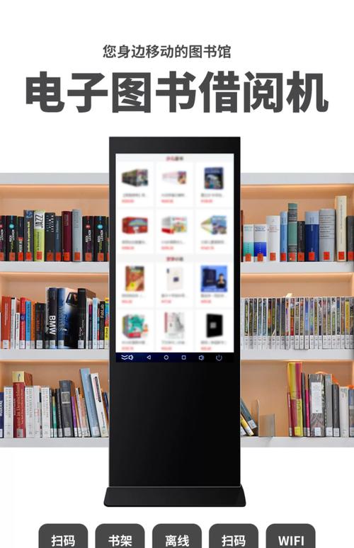 鸿星阅读器官网截图