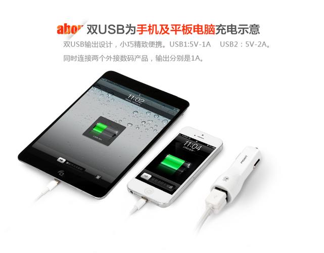 iPad连着电源使用