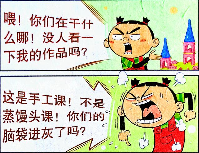 阿衰手工课做包子