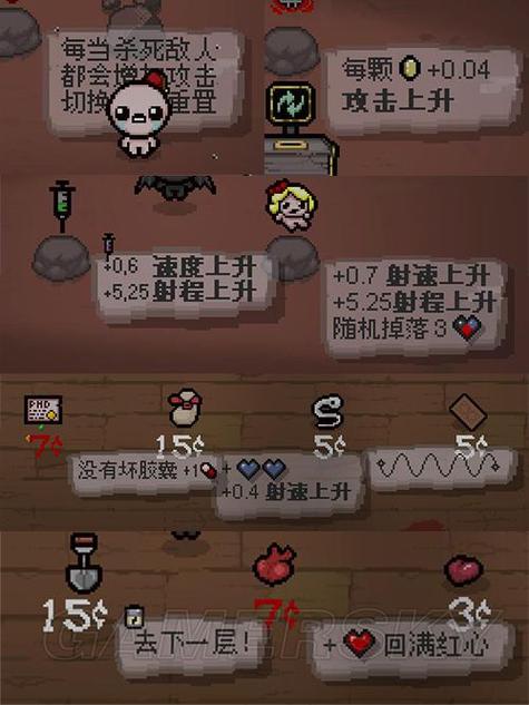 以撒的结合mod列表在哪