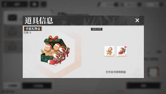 绯色回想兑换码2024截图