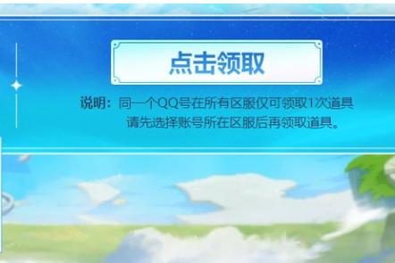 今天dnf维护吗图标