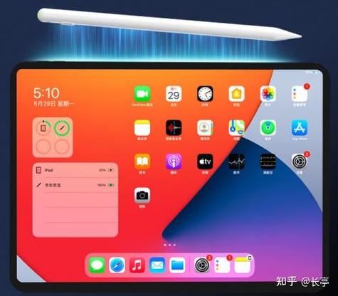 ipad笔丢了怎么找截图