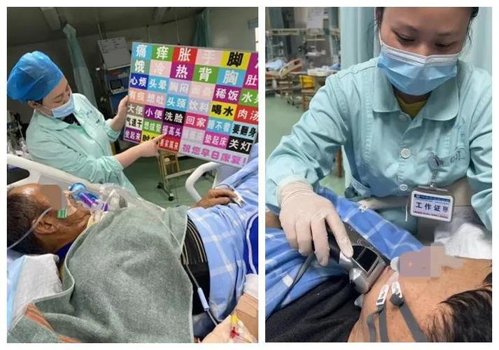 医院护士时间静止器用法