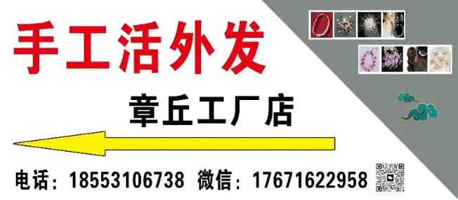 中国外发加工网图标