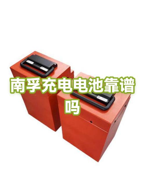 小米电量从50忽然掉到1