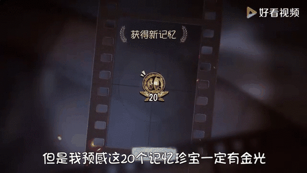 第五人格欧皇秘诀