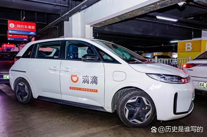 离我最近的网约车公司