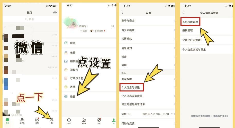 屏蔽了悬浮窗怎么恢复图标
