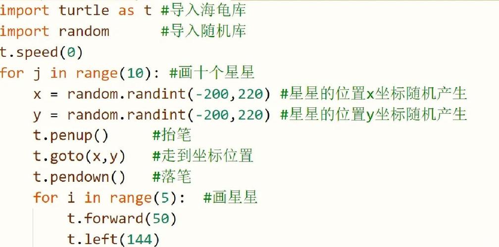 识别星星的小程序