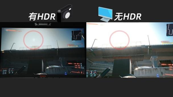 游戏打开hdr切换