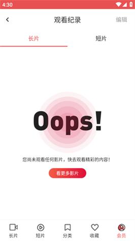 NEW LUTUBE 轻量版游戏截图