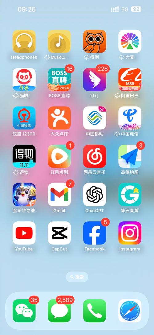 控制其他手机的软件
