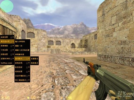 cs1.6汉化补丁缩略图