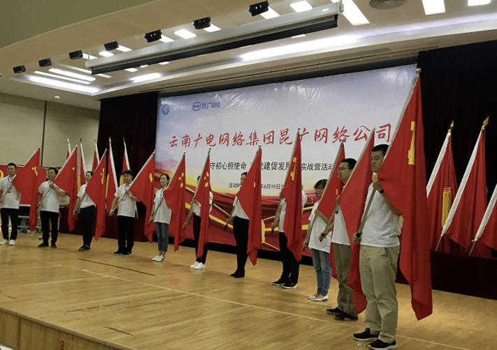 昆明昆广网络客服电话截图