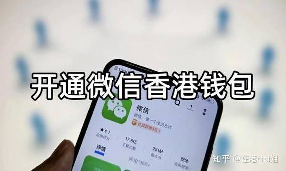 苹果手机充值游戏怎么用微信支付