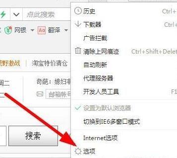 电脑前进和后退键怎样设置