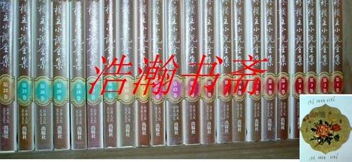 还珠楼主全集免费看截图