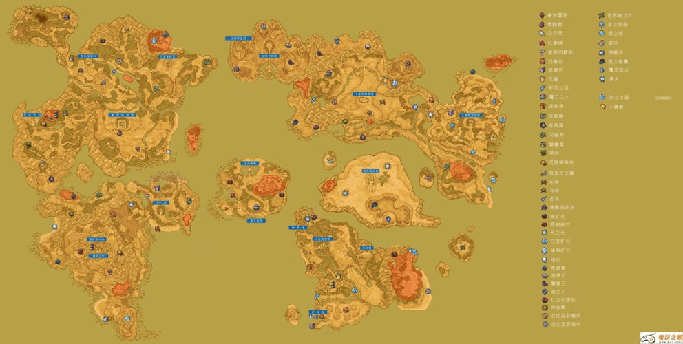 dq9任务全攻略