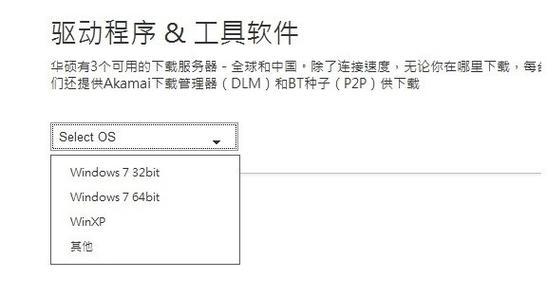笔记本按音量键没反应