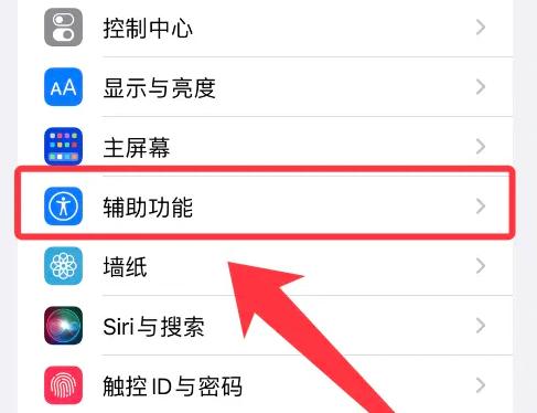 怎么把airpods恢复到原始设置