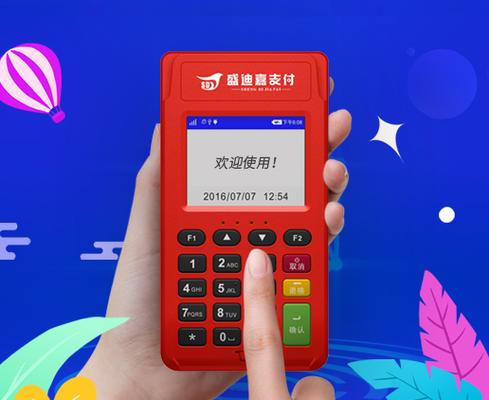 盛迪嘉钱包官方app下载游戏截图