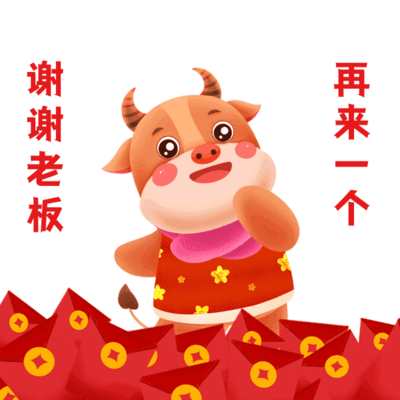 天翼红包卡协议是多久