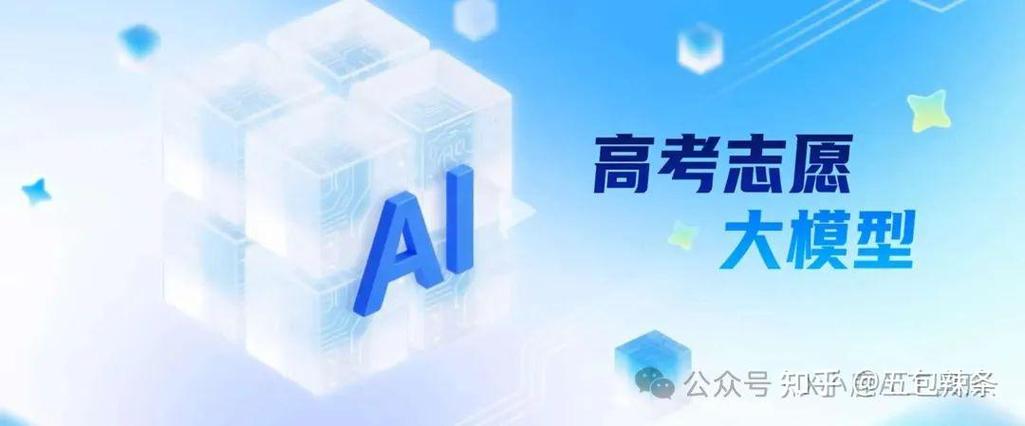 夸克高考志愿怎么下载
