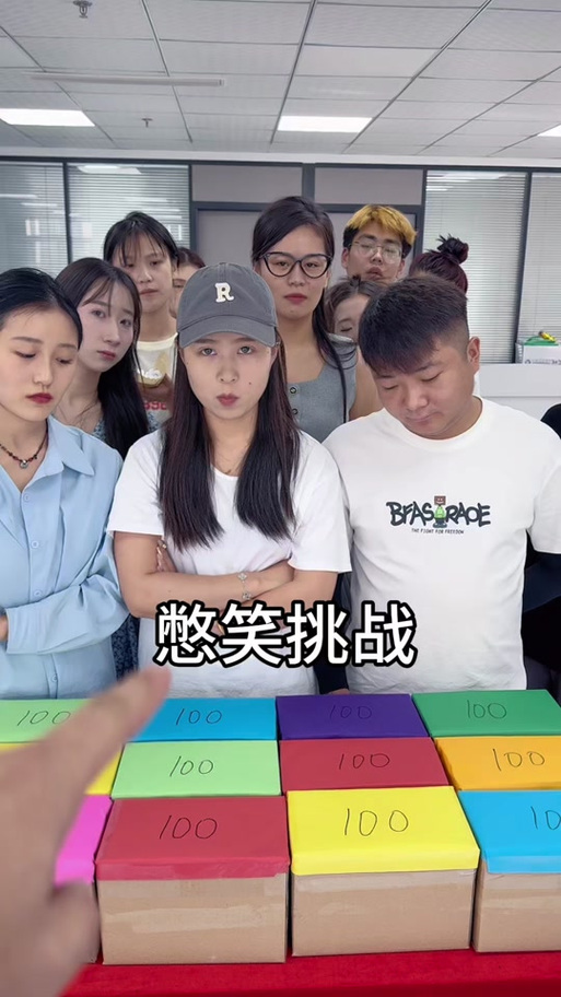 爆笑办公室视频大全