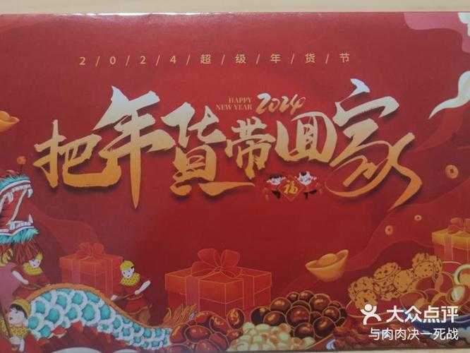 p2p平台红包是谁出