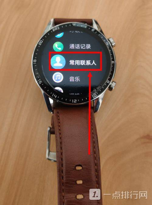 华为gt2不能接电话缩略图