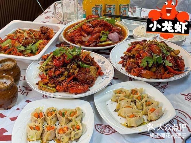 行侠仗义小龙虾游戏截图